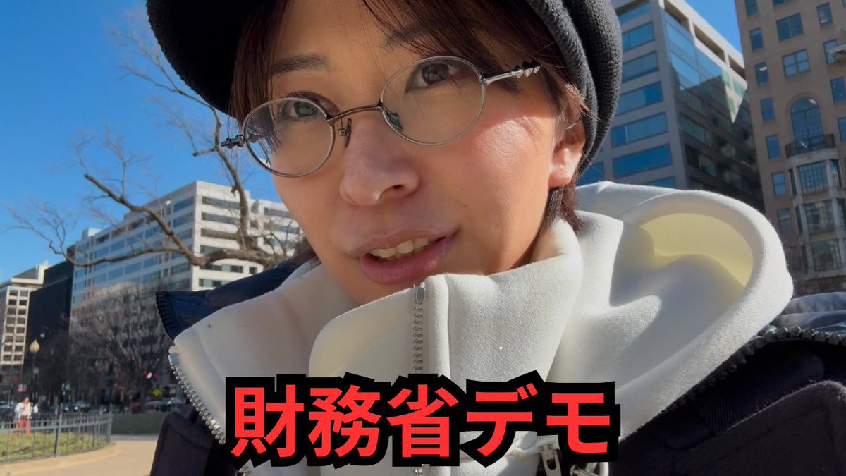 財務省解体デモ使用済みプラカード　サーバル君