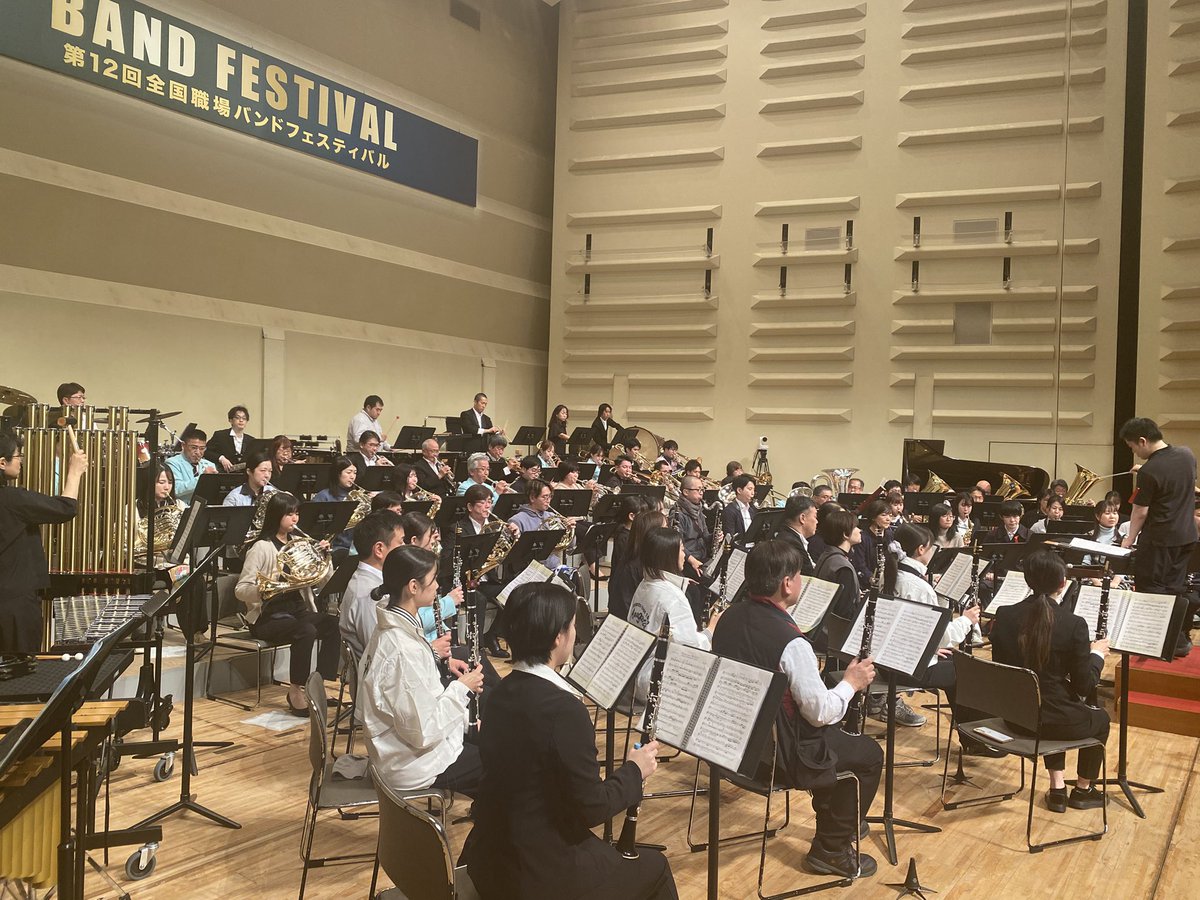 毎日がバタバタで書き込みが追いついてません。。

昨日は浜松にて第12回全国職場バンドフェスティバルのゲストでした。　色々な企業の楽団さんの個性ある音楽に沢山癒され、楽しい時間を頂けました！　　

浜松の前は大阪大学のNew Wave Jazz Orchestraさんのゲストでした。　　
New