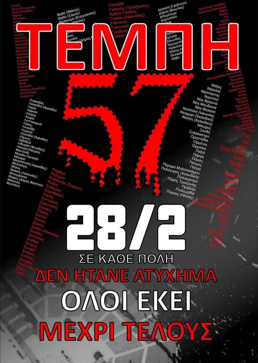 ᦓ꠸ꪑꪮꪀꪶꫀꪮꪀꫀ (@_simonleone) on Twitter photo 2 χρόνια
Καθημερινά φωνάζω για τα Τέμπη
Λες ρε <a href="/AdonisGeorgiadi/">Άδωνις Γεωργιάδης</a> να σταματήσω τώρα ???
Έλα σε παρακαλώ ...
#τεμπη_εγκλημα
#ΜΕΧΡΙ_ΤΕΛΟΥΣ 2 χρόνια
Καθημερινά φωνάζω για τα Τέμπη
Λες ρε <a href="/AdonisGeorgiadi/">Άδωνις Γεωργιάδης</a> να σταματήσω τώρα ???
Έλα σε παρακαλώ ...
#τεμπη_εγκλημα
#ΜΕΧΡΙ_ΤΕΛΟΥΣ