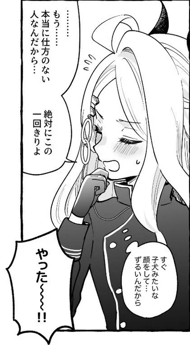 夫婦の会話かな 