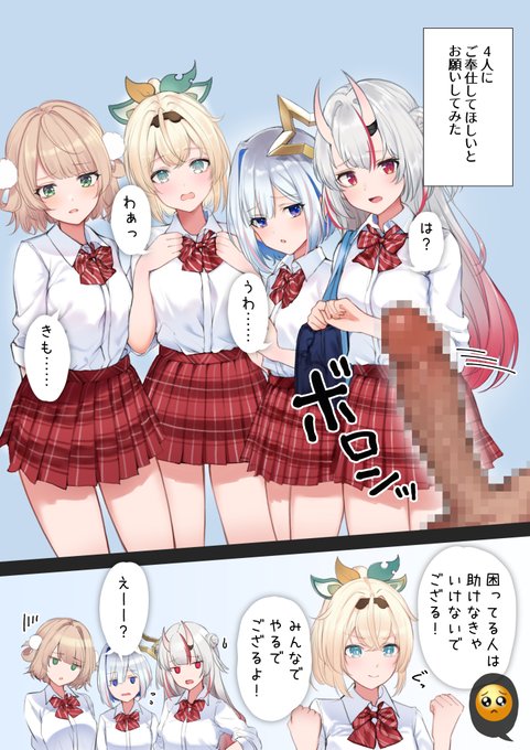 ui,aym,knt,irh の4人でご奉仕フェラ抜き(1/3) 