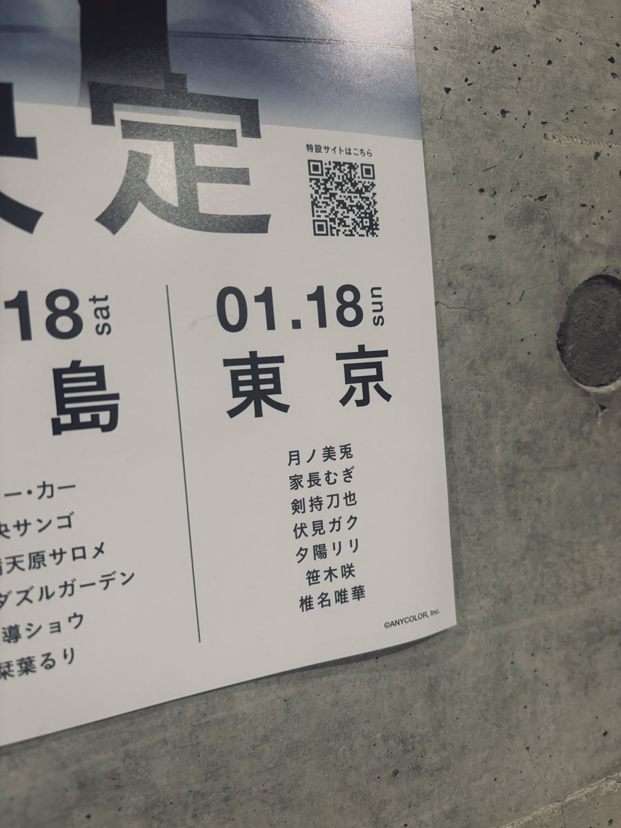 丗 tweet media