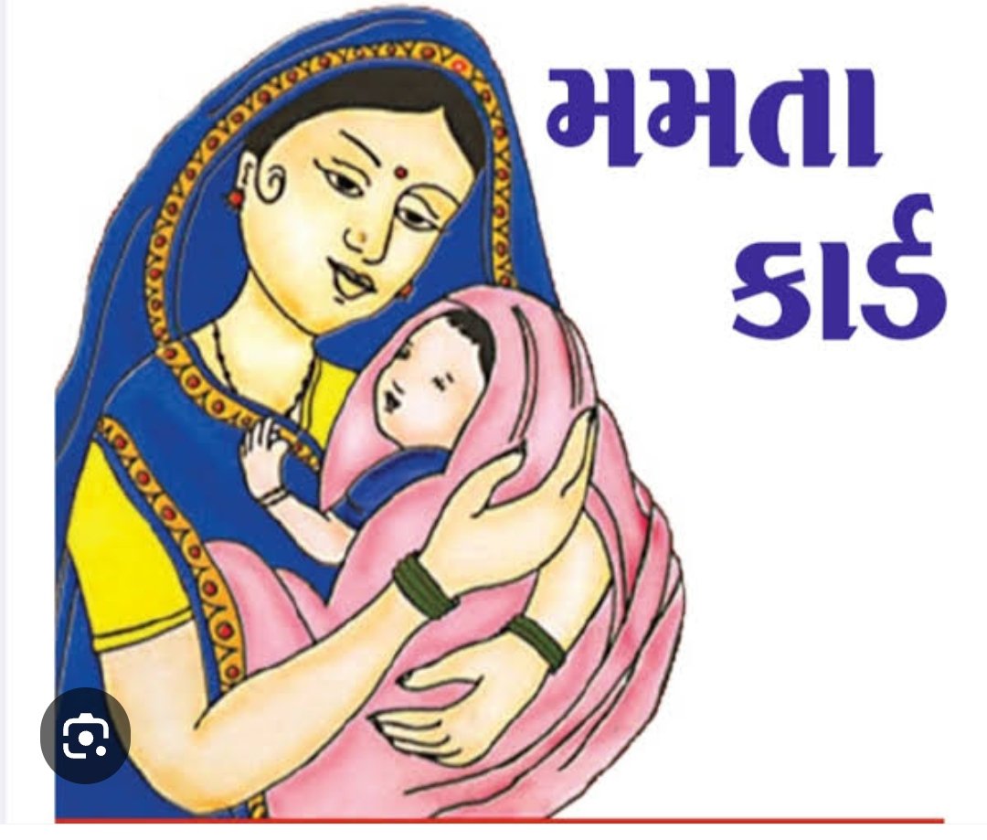 SbccHealth's tweet photo. બુધવારે જાહેર રજા હોવાથી આવતી કાલે  મંગળવારે રાજકોટ જીલ્લાના  નિર્ધારિત સ્થળો ખાતે મમતા સેશન યોજાશે.

વિનામૂલ્યે આરોગ્ય સેવાઓ પ્રદાન કરવામાં આવશે.

આરોગ્ય સેવાઓ મેળવવા નજીક્ના આરોગ્ય કેંન્દ્રો અથવા આરોગ્ય કર્મચારીનો સમ્પર્ક કરવો.

#MamtaDay
#HealthServices 

@CollectorArv https://t.co/YmoY8proS3