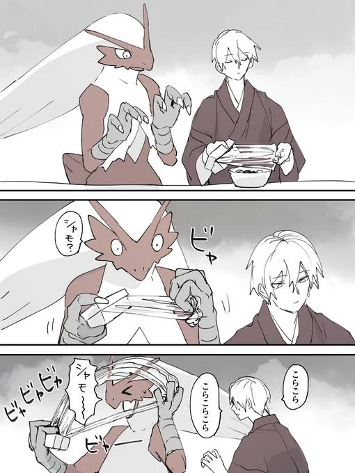 ラップ 