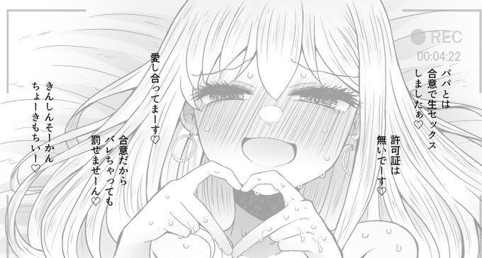 8巻も頑張って描いてるので3月8日発売予定の7巻宜しくね! 