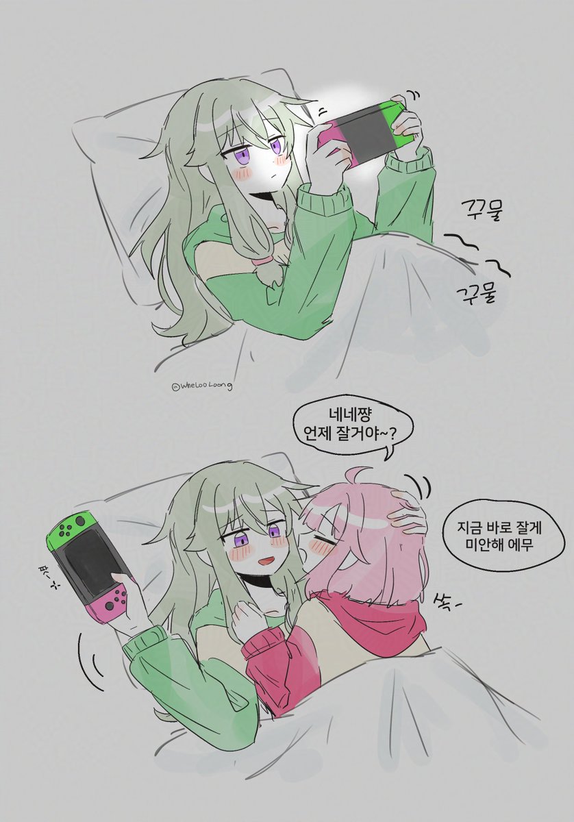 네네에무......
#ねねえむ