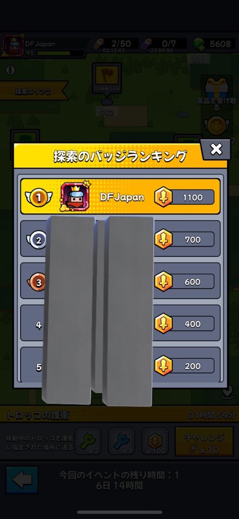 どこかギルド入れてください。
初めて一ヶ月程度、微課金です。
初期に適当に入ったのですが、
添付画像の通り全然動いておらず、
どうやって自分で探せばいいのかもあまり理解しておりません。
よろしくお願いします。

#ダダサバイバー
