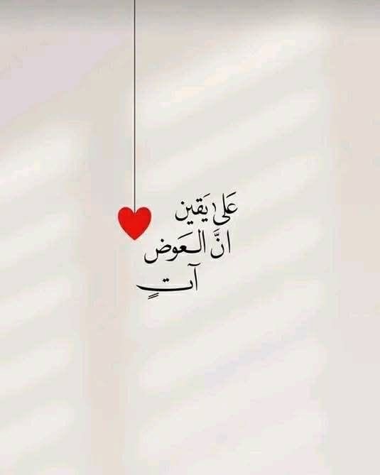 دعاء (@qalcc) on Twitter photo 