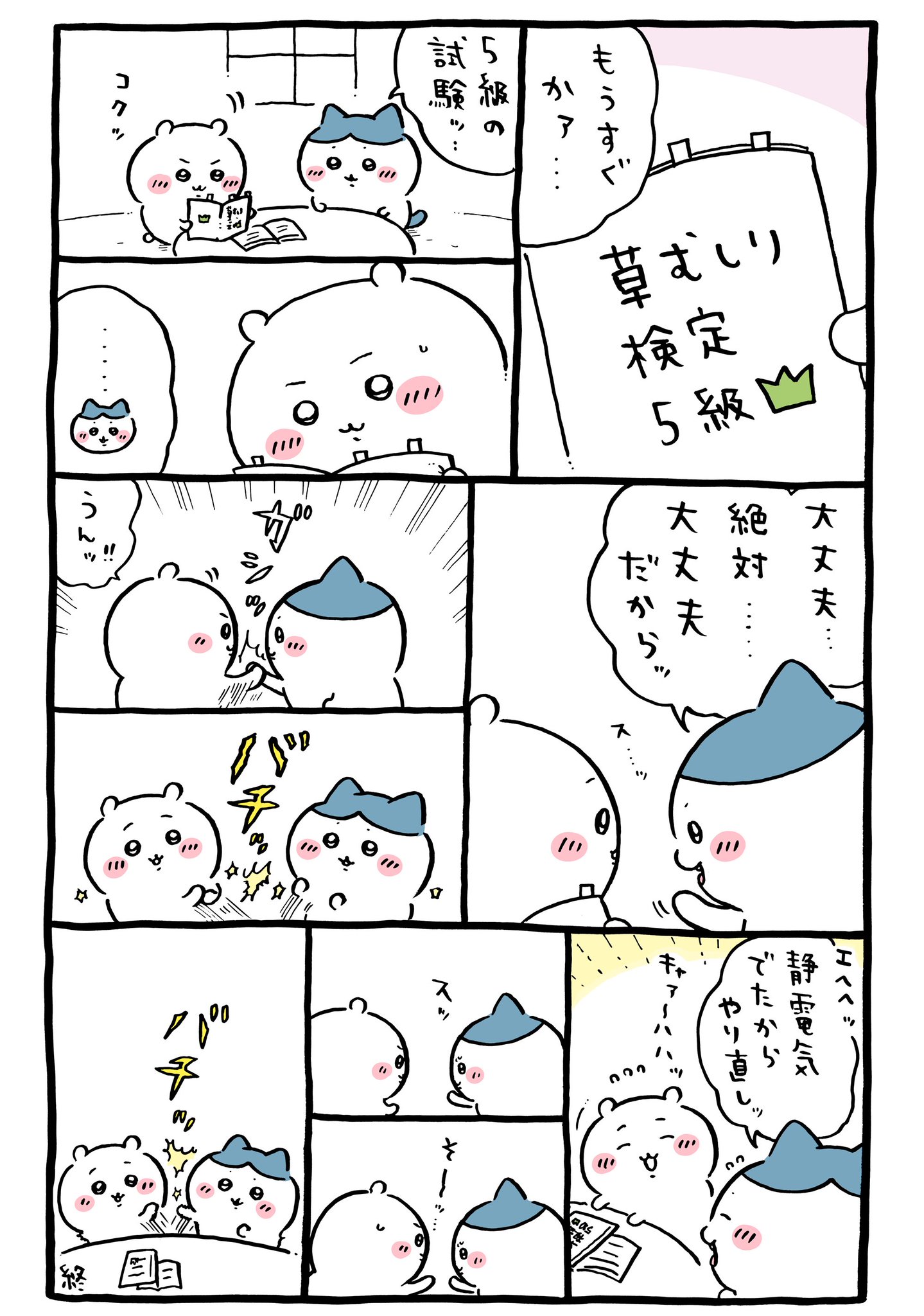 Gkjdva6WgAIxJwz.jpg:large