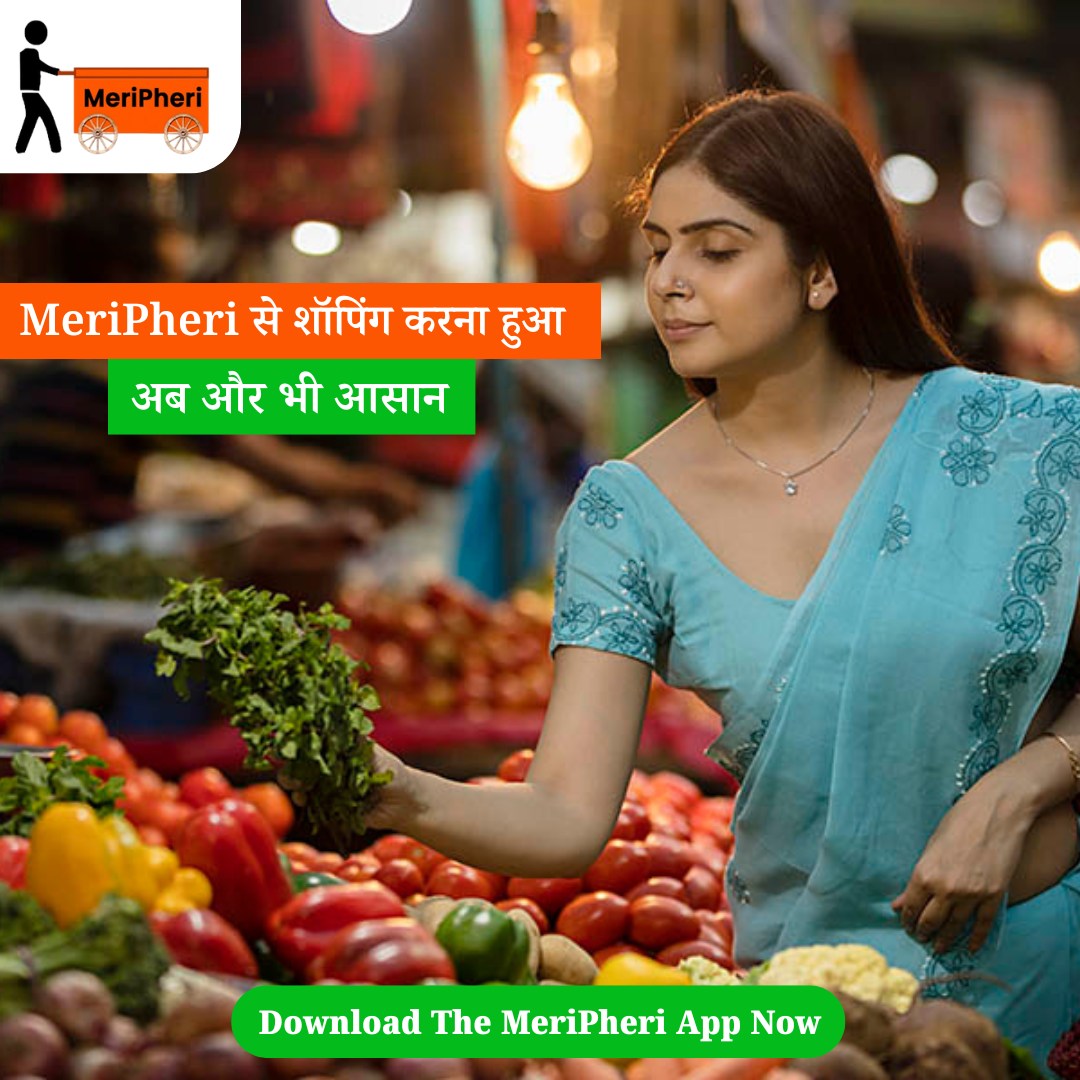 Meripheriapp's tweet image. Now shopping with MeriPheri even easier! 📷📷
Download MeriPheri app now and enjoy best shopping! 📷📷
#MeriPheri #आसानशॉपिंग #DownloadNow #shoplocal #buylocal