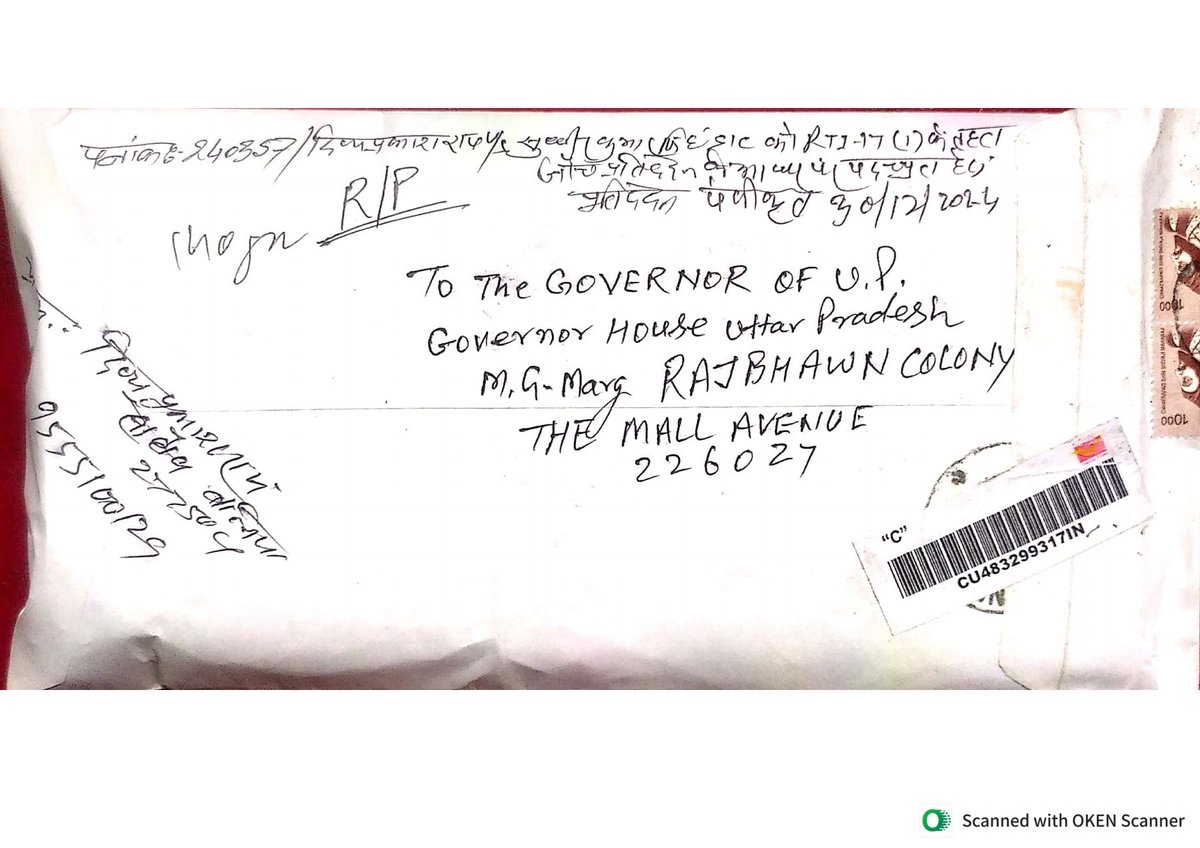 <a href="/GovernorofUp/">Governor of Uttar Pradesh</a>  असद्भावनापूर्ण हठधर्मिता पूर्वक कदाचरणयुक्त सूचनाआयुक्त सुधीरकुमार के निर्णय के विरुद्ध Rti act प्राविधानित अधिकार से राज्यपाल को प्रेषित संलग्न शिका० बिना राज्यपाल का संज्ञान के  अनधिकृत रूप से सुप्रीम कोर्ट को जॉच हेतु न भेजकर विधिविरूद्ध अन्यत्र न भेजा जाय