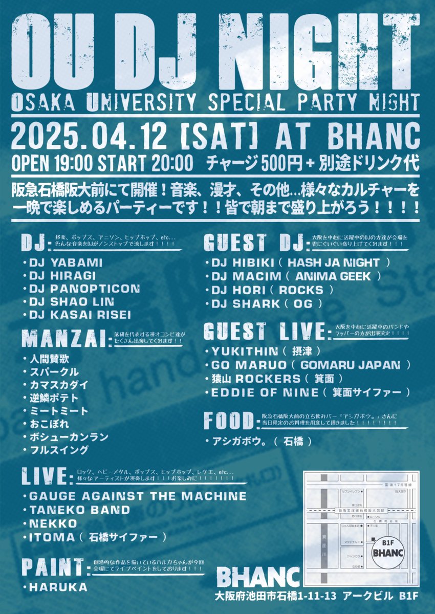 大阪大学コミュニティ tweet media