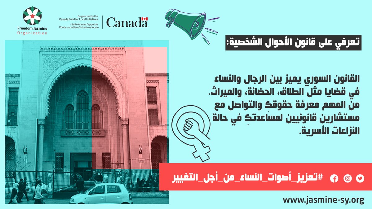 FreedomJasmine's tweet photo. The Syrian Personal Status Law perpetuates discrimination between women and men while imposing legal and social restrictions that limit womens independence and right to make crucial decisions #StrengtheningWomen’sVoices #Women’sRights #ChangeStartsHere
@CanadaSyria 
@CanadaSyrie https://t.co/5aQs3yHARU
