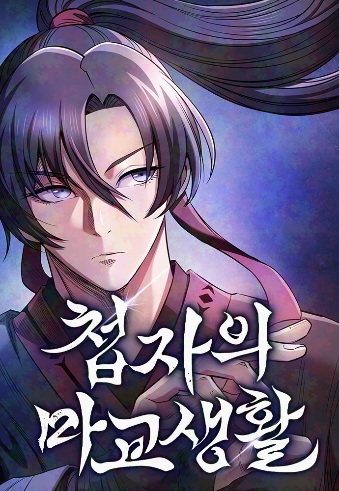 Fantasy_webtoon's tweet photo. [ 웹툰화 된 판타지 380 - 첩자의 마교생활 ]

📚 소설 : 대은호 작가님
📚 웹툰 : Dalgon 작가님

https://t.co/hD7GkHMgVq

2월 4일 네이버 무협 웹툰화 신작 https://t.co/fyUJkTJsRc