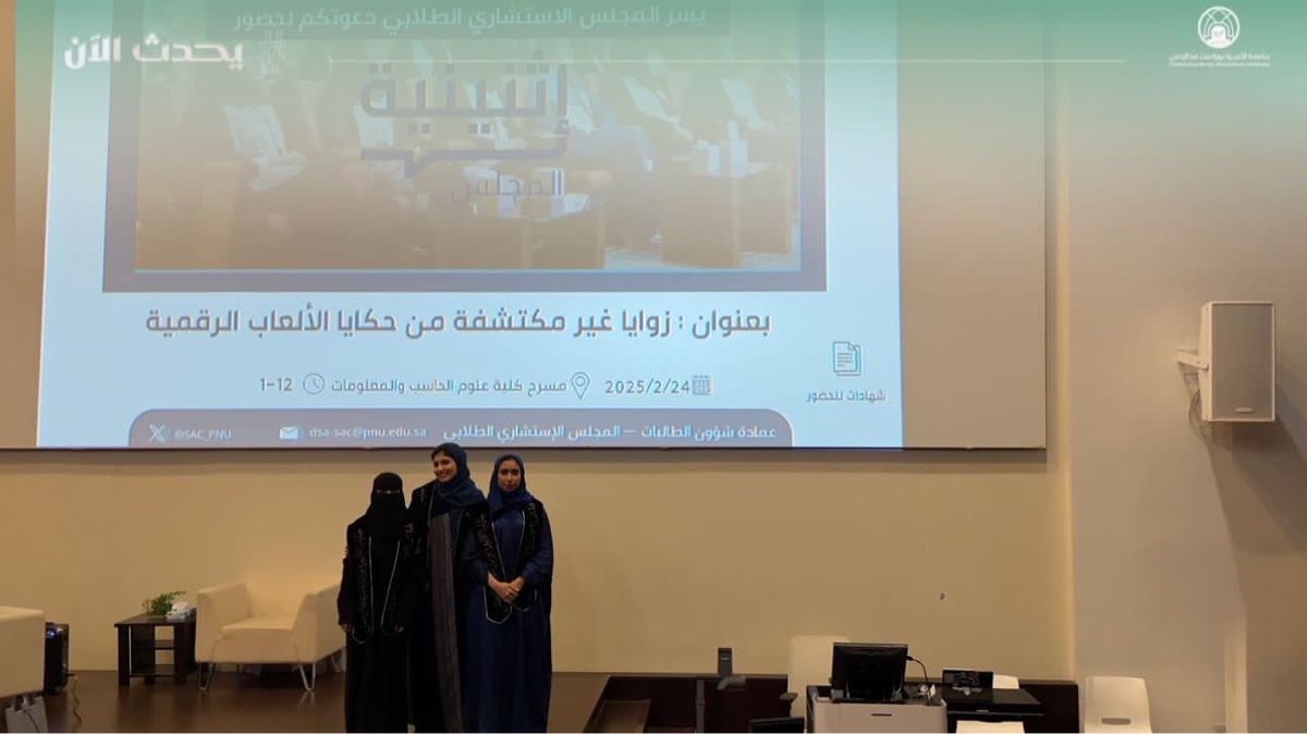 مباشر PNU tweet media