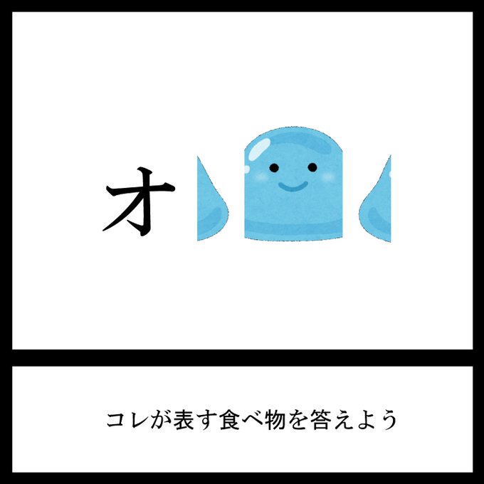 今日の三日月ネコ謎解き放送宿題問題ぷるぷる#三日月ネコ謎 #謎解き 