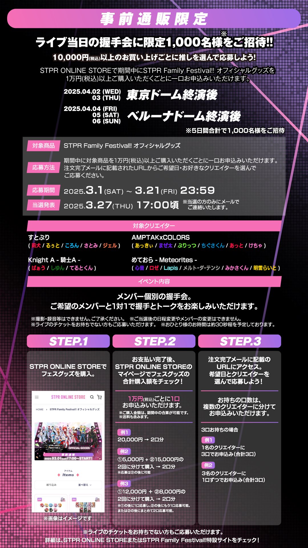 からつけあっきぃ@AMPTAK(アンプタック) (@akkkkiy) / X からつけあっきぃ@AMPTAK(アンプタック) (@akkkkiy) / X