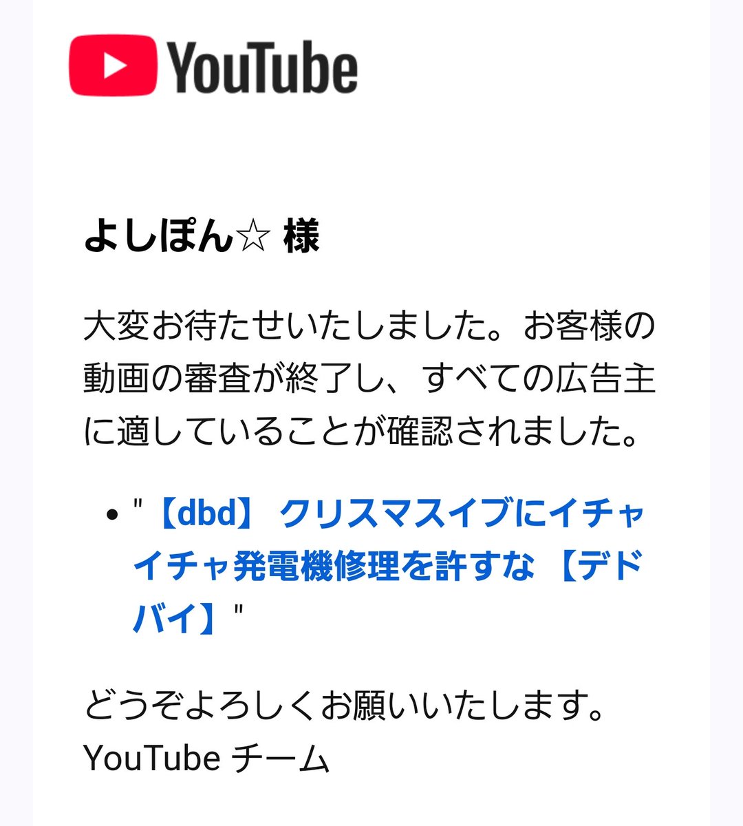 よしぽん様 オーダー専用ページ♪ 【公式通販】