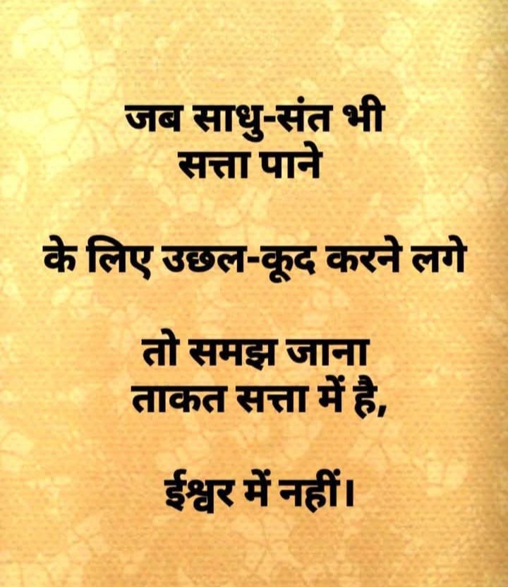 👇🥺😞.....🤪🤭