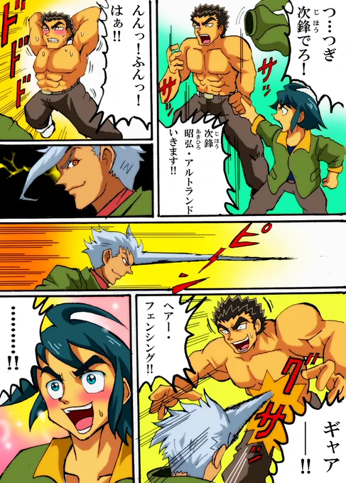 @8JrOodNp7V57909 ワイの描く鉄血キャラは爽やか路線なんだ!(おい 