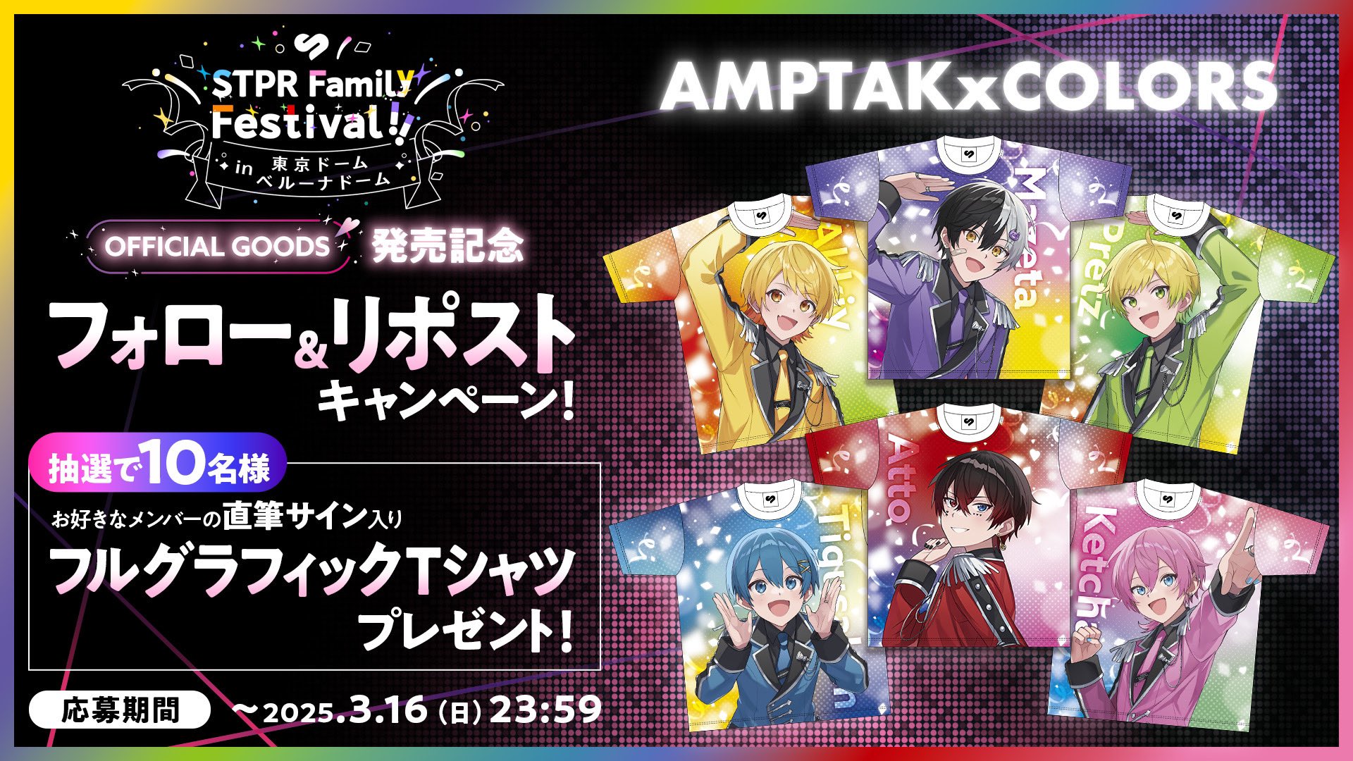 ぷりっつ@AMPTAK(アンプタック) (@umasugi_human) / X ぷりっつ@AMPTAK(アンプタック) (@umasugi_human) / X