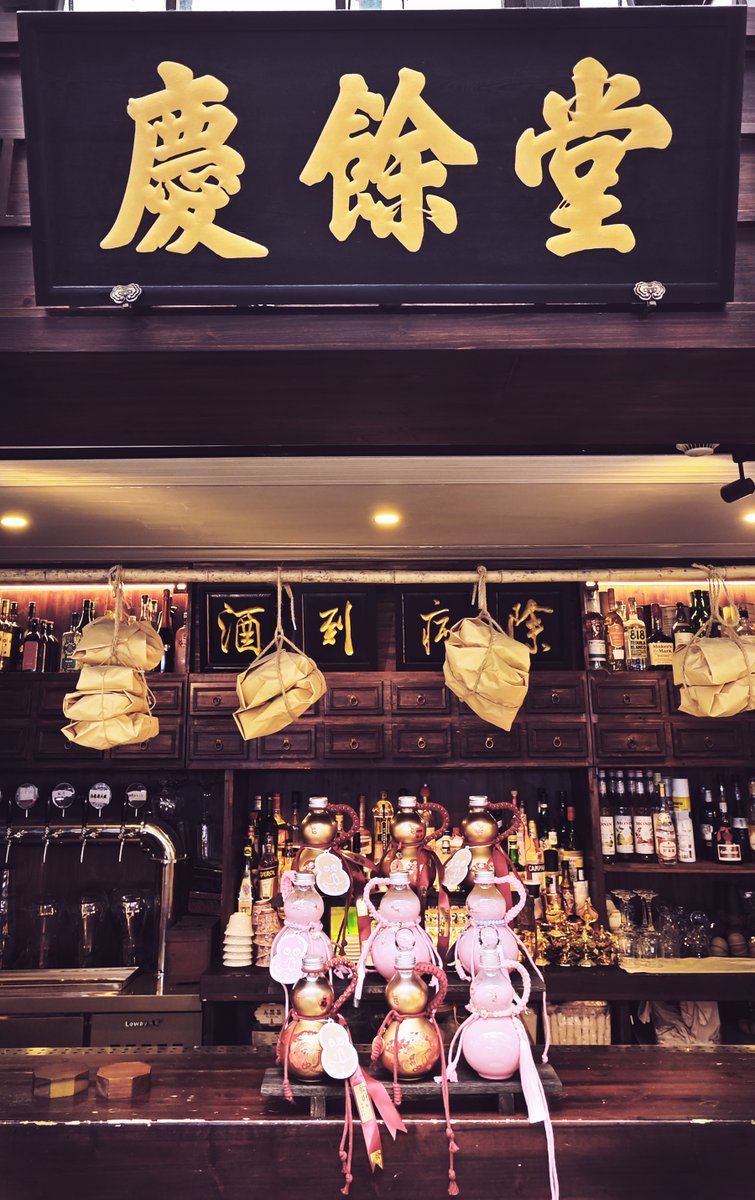 specialcloud's tweet image. 哪个杭州小芽儿小时候没喝过胡庆余堂的凉茶？人生总是充满意外，没想到有一天自己设计的产品能会以这样的方式和胡庆余堂发生关系。