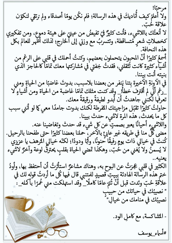 واللاشيء أحيانًا يُعبر بصمتٍ عن كل شيءٍ قد حدث وتغاضينا عنه..