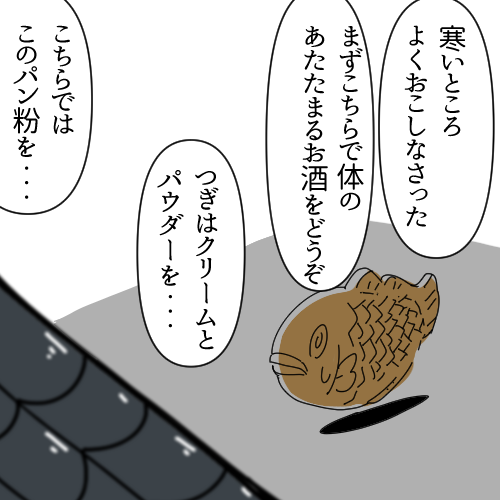 @machi0039 