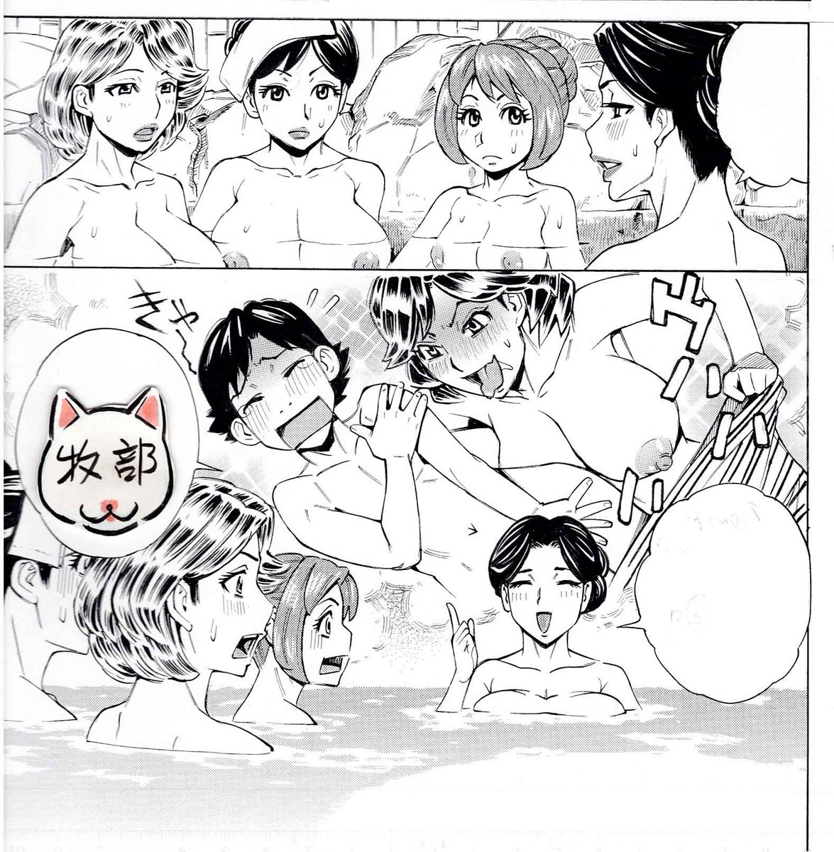 寒気と乾燥でのお肌がカピカピ、こんな時は炭酸泉♨でくつろぎたいなぁ。炭酸泉に入ると肌の調子が良くなるから。作画で背面(首肩腰)も凝っているし…明日は仕事時間をやり繰りしてスーパー銭湯に行って炭酸泉に入りマッサージ椅子で体をほぐそう、メンテナンス~。