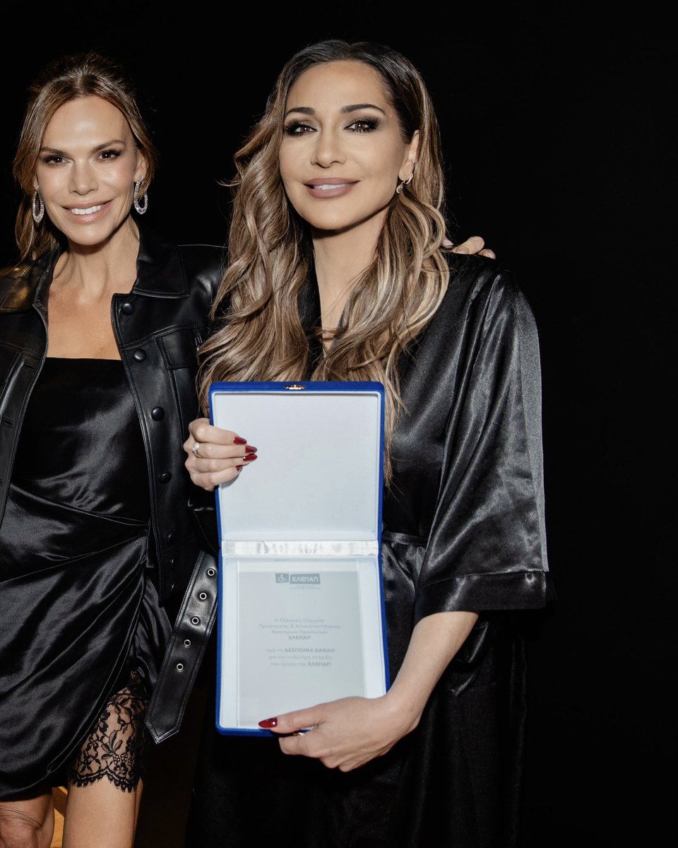 Την Τετάρτη 19 Φεβρουαρίου η Δέσποινα Βανδή και Αντώνης Ρεμος ένωσαν τις φωνές τους στο NOX, σε μια μοναδική βραδιά αγάπης, αφιερωμένης στα παιδιά της ΕΛΕΠΑΠ. ❤️