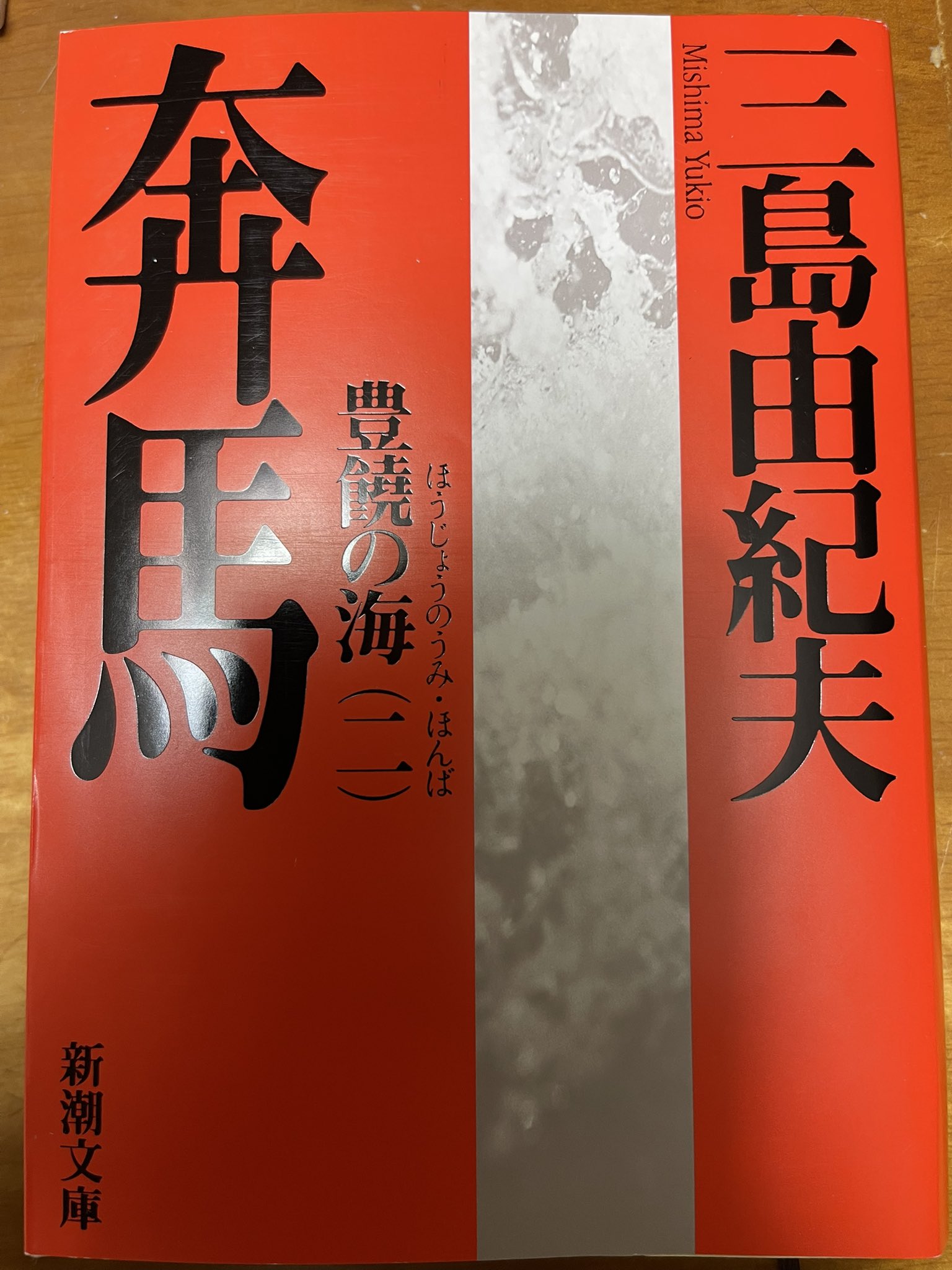 表紙解禁！なつなつ☺ | おばちゃんのつぶやきブログ
