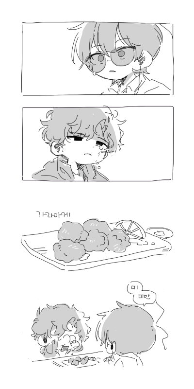 스ㅍㅡ (@souptv_) on Twitter photo 화요일 화이팅 화요일 화이팅