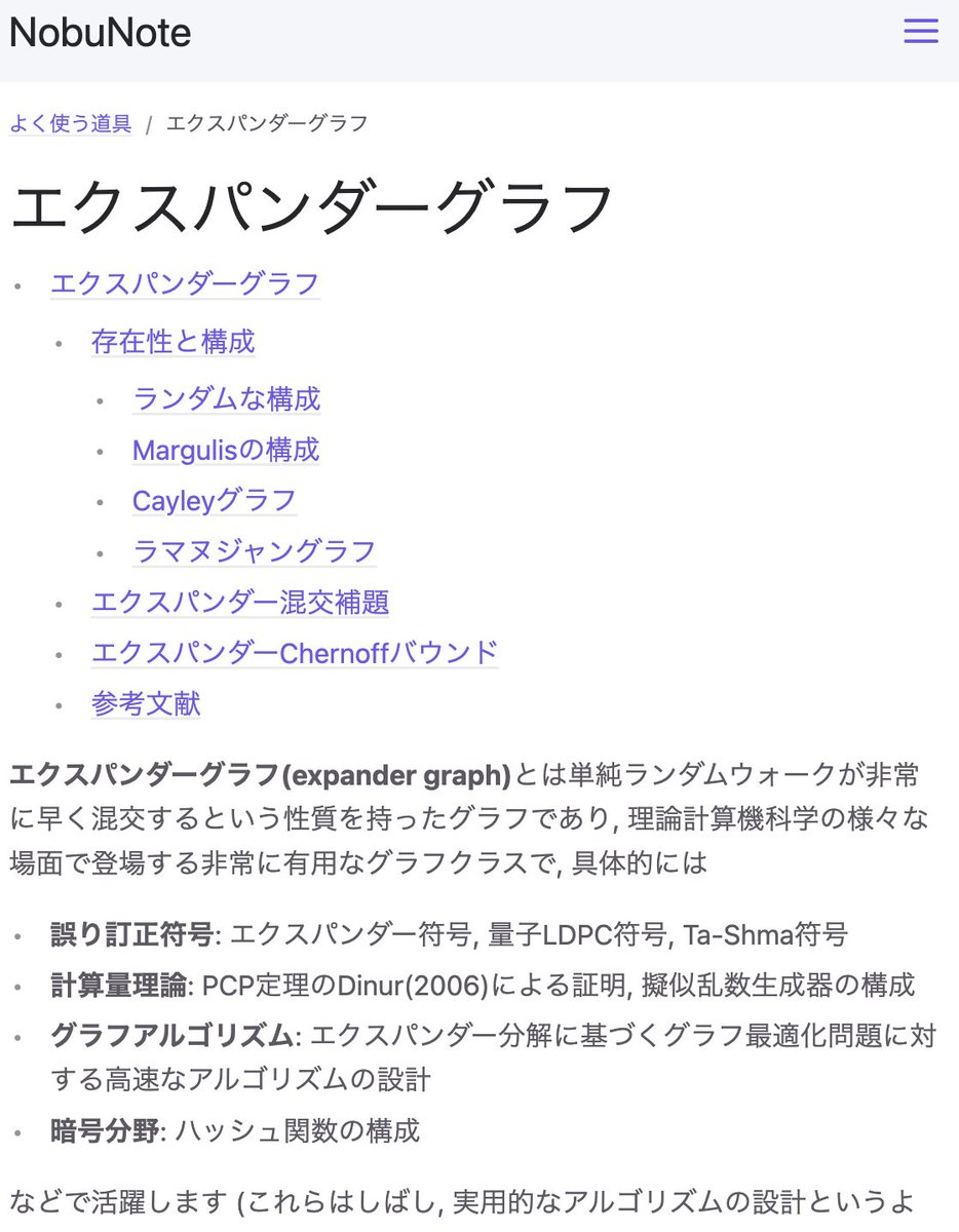 知の限界 Amazon.co.jp: 知の限界[復刻改装版] (00) : グレゴリー・J