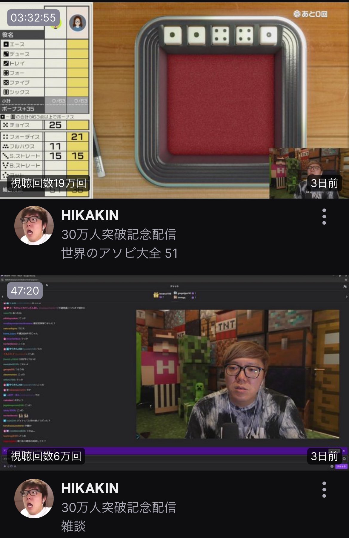 Monster] Hikakin's punching power is too dangerous vs