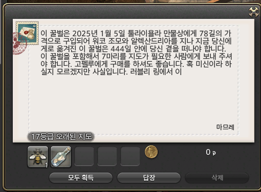 eopp_eo's tweet photo. 없어 부대 스팸모음
마므레 편 https://t.co/QcRCJLcfU2