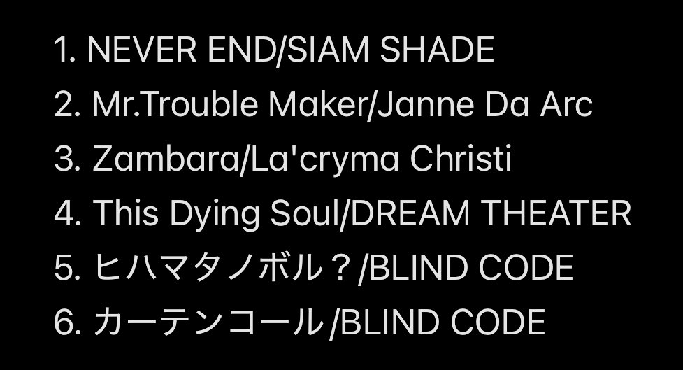 昨日は360°ドラムショー、あざーしたッ！！

6曲をプレイしました🥁
プログレな曲をメインに曲決めたんだけど3、4曲目あたりは会場がすごい空気になってたな笑

とはいえ楽しみました😆

4人での写真撮り忘れたので前回の座談会のやつ上げときます🙌