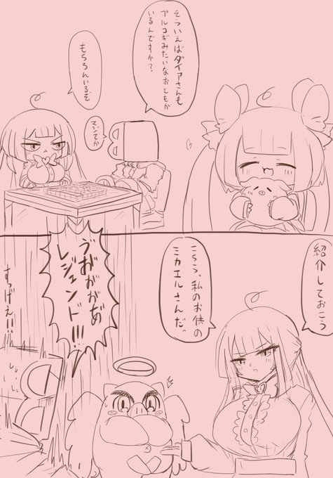 らくがき
魔法少女ダイアさんのマスコット概念 