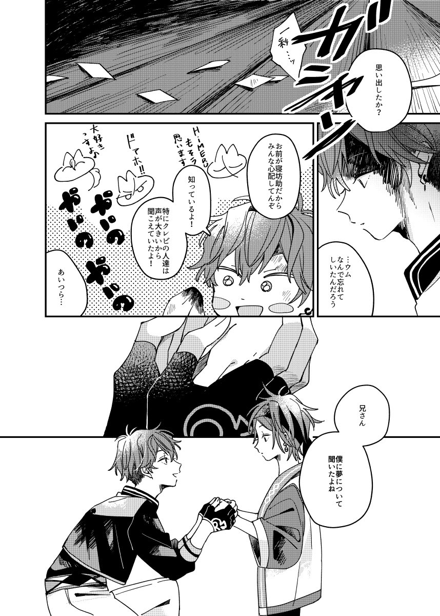 ひろし (@hi_36_ro) / X