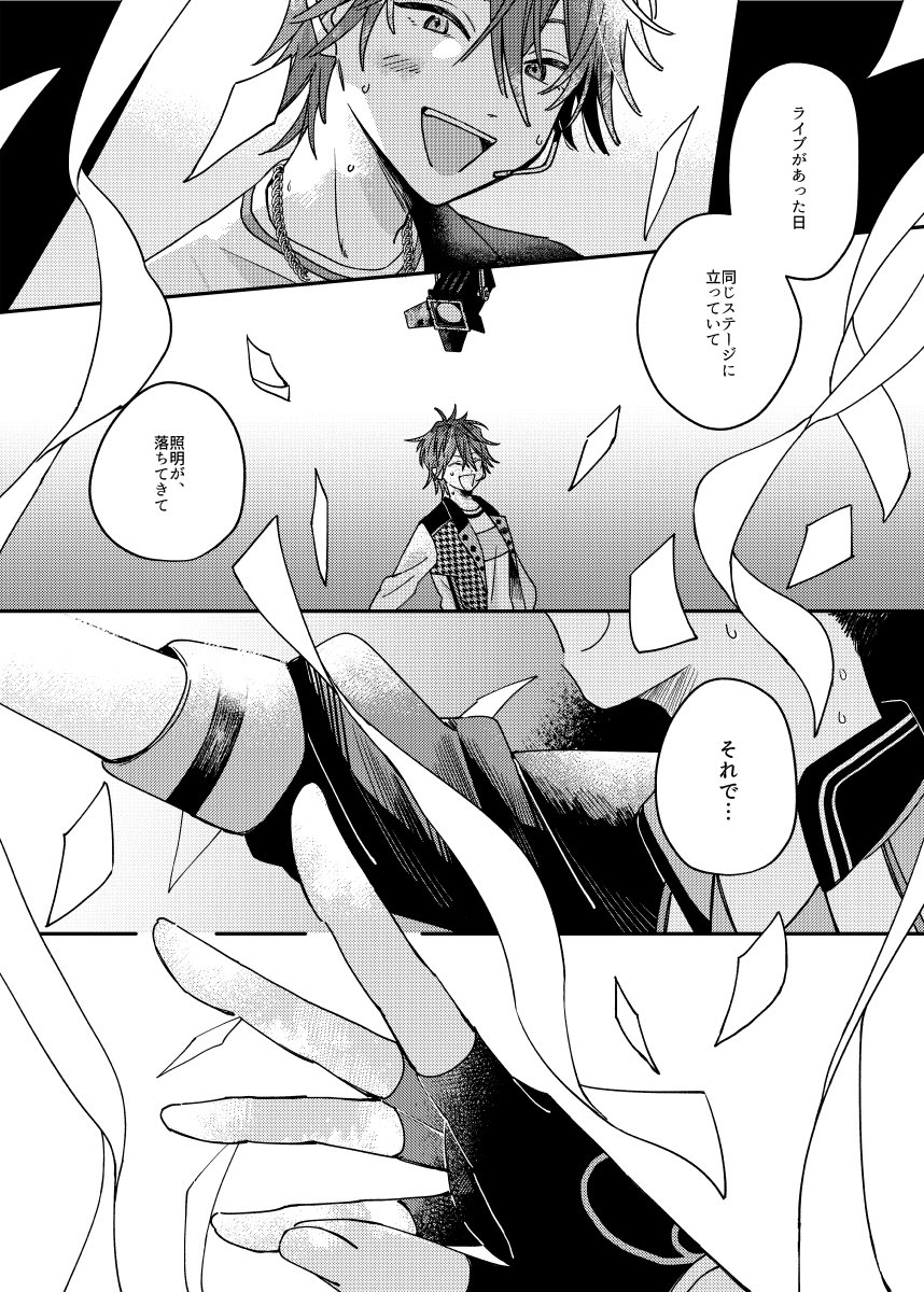 ひろし (@hi_36_ro) / X