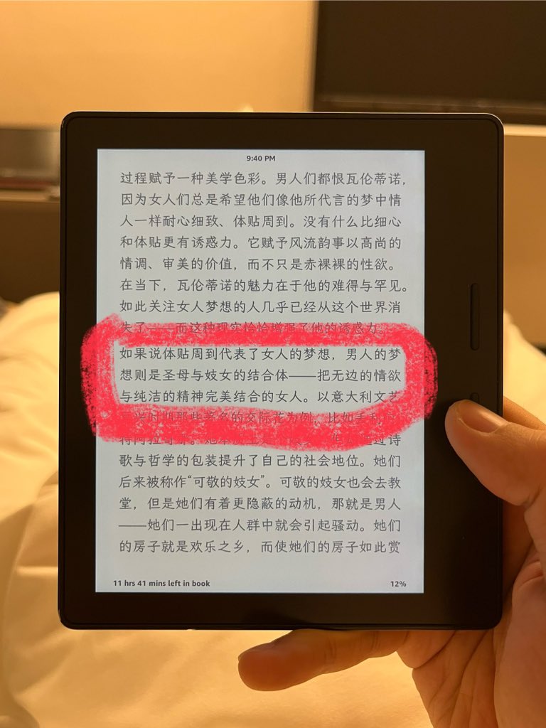 这句话太艺术了