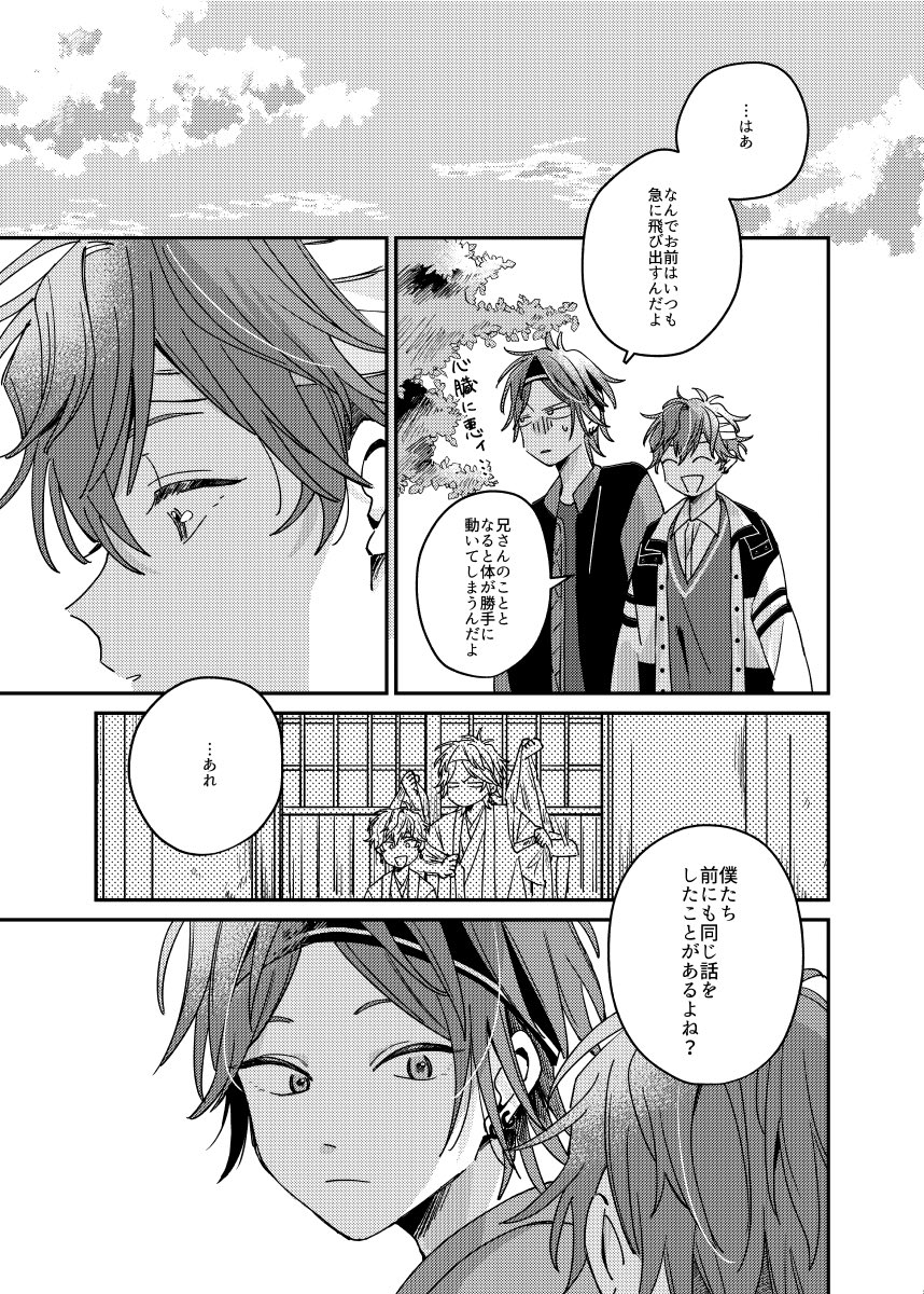 ひろし (@hi_36_ro) / X