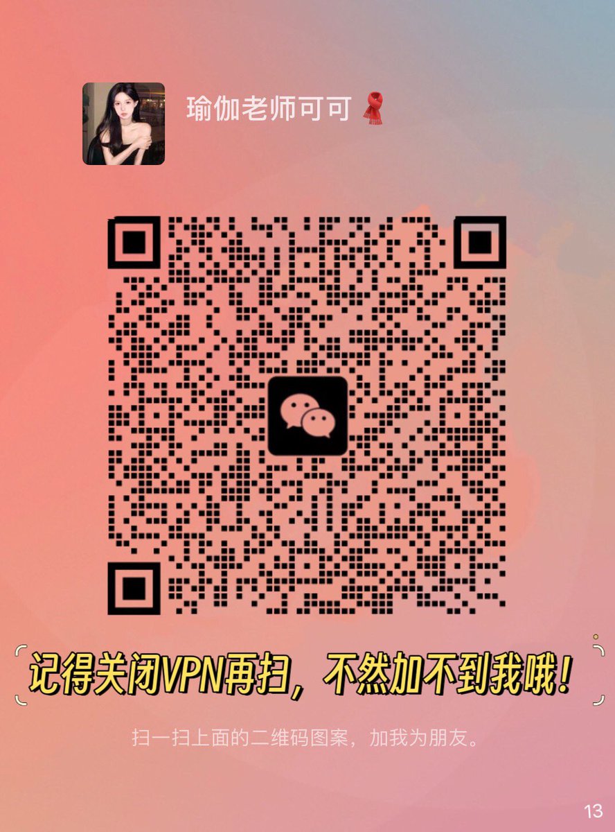 ShoutsW1169's tweet photo. 能做一个小时的➕我！不能的不要加！ https://t.co/RoE5Ay1zgg
