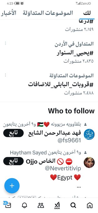 🇲🇾د.أحمد البابلي (@n22_a3) on Twitter photo تاق قروباتكم ترند
😍😇🥰🔥
#قروبات_البابلي_للاضافات
الله اكبر ، الف الصلاه والسلام
على سيدنا محمد
شكرا لكل من شارك ، لكل محب ،
وشكرا لاميرتنا الانقيه ست ايمان على البشرى
<a href="/eimirahal5/">Lᵒᵛᵉᵧₒᵤرسائل_قلبيLᵒᵛᵉᵧₒᵤ</a>
وشكر خاص للاداريين بقيادة مديرتنا العبقريه م مزوون
مديرة عام ومسؤولة القروبات
<a href="/_0M01_/">مزوون:🏡 Engمسافرة✈️</a> تاق قروباتكم ترند
😍😇🥰🔥
#قروبات_البابلي_للاضافات
الله اكبر ، الف الصلاه والسلام
على سيدنا محمد
شكرا لكل من شارك ، لكل محب ،
وشكرا لاميرتنا الانقيه ست ايمان على البشرى
<a href="/eimirahal5/">Lᵒᵛᵉᵧₒᵤرسائل_قلبيLᵒᵛᵉᵧₒᵤ</a>
وشكر خاص للاداريين بقيادة مديرتنا العبقريه م مزوون
مديرة عام ومسؤولة القروبات
<a href="/_0M01_/">مزوون:🏡 Engمسافرة✈️</a>
