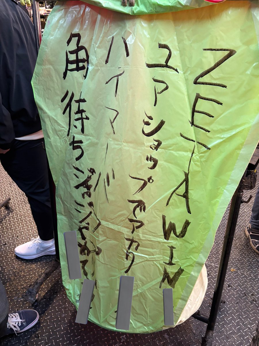 ちょっちー tweet media