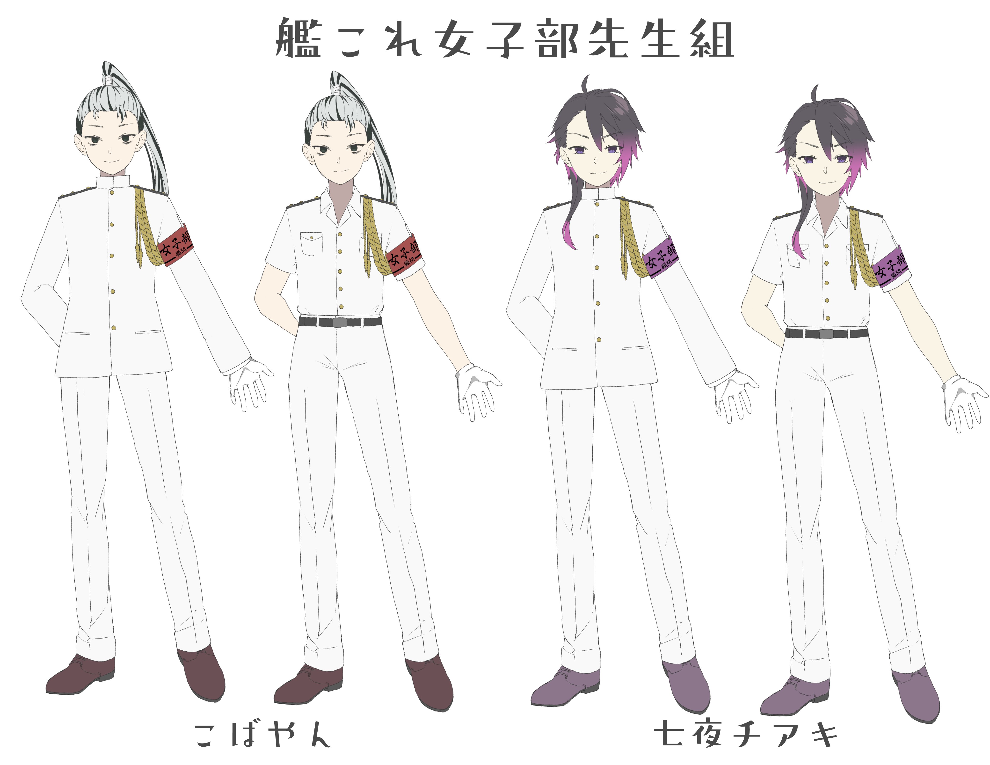 完璧主義 こばやん (@kobabu2424) / X アクセサリー