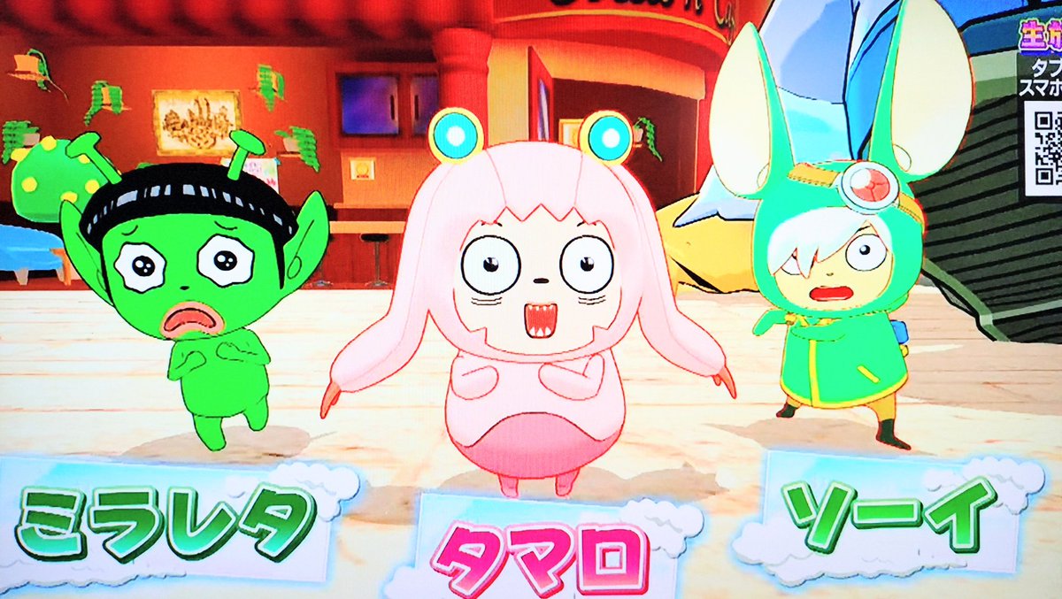 ビットワールド」(Eテレ)📺 緊急生放送！タマロ・ソーイが消えちゃう！？あつまれひらめき！救出大作戦 録画視聴しました👀  救出するための「おそなえ物」 ペラリ、シカッキーが大喜利の答えを選ぶ、という斬新な生放送でした🤣 ＃ビットワールド ＃タマロ ＃浅川梨奈 ...