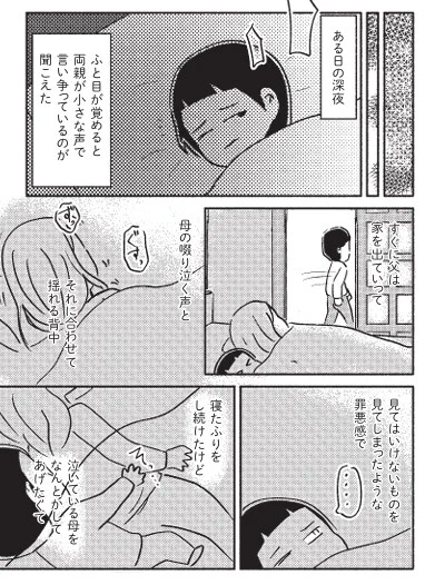 7/15 