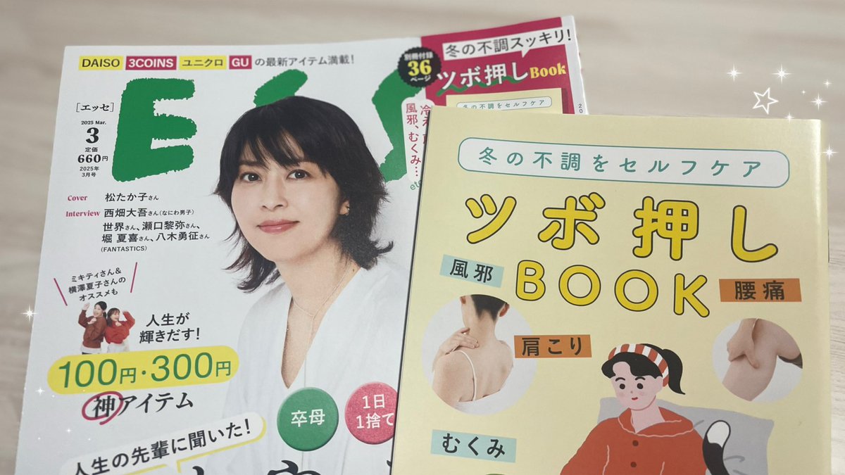 みちゃん！ tweet media