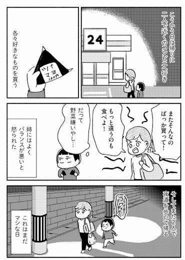 10/15 