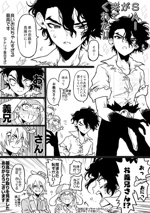 ちよこ(@dounatuchoko) さんのマンガ一覧 : 7ページ目 | ツイコミ(仮)